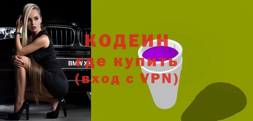 MEGA маркетплейс  где купить наркоту  Крым  Codein Purple Drank 