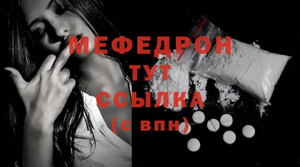 MDMA Богородицк