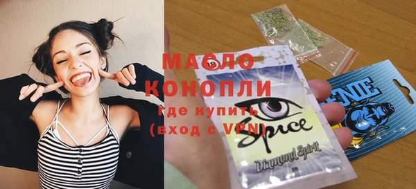 MDMA Богородицк