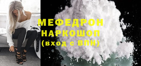 MDMA Богородицк