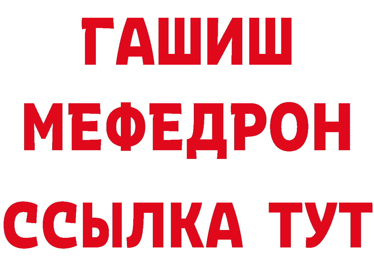 Амфетамин Premium зеркало сайты даркнета hydra Крым